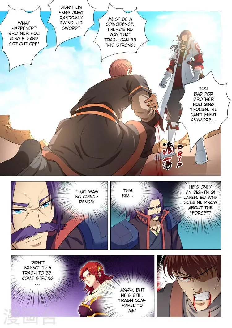 God of Martial Arts (Colored) Chapter 4.9 page 1 - 