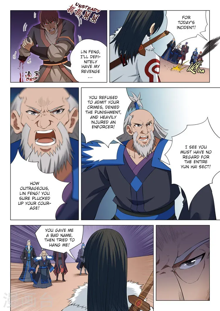 God of Martial Arts (Colored) Chapter 4.9 page 2 - 