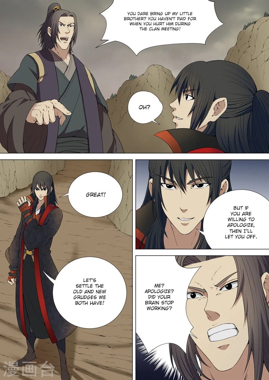 God of Martial Arts (Colored) Chapter 5.2 page 2 - 