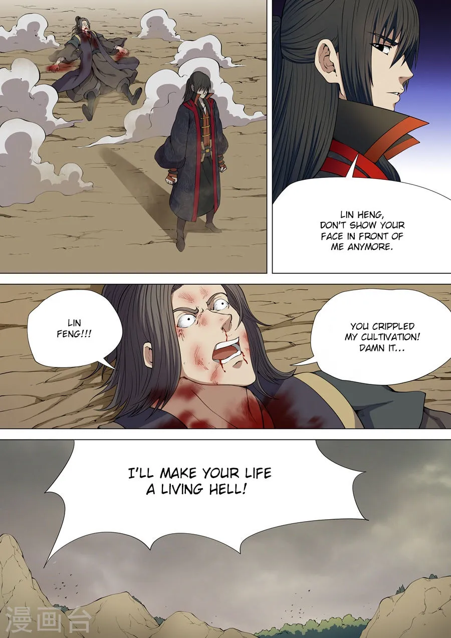 God of Martial Arts (Colored) Chapter 5.3 page 1 - 