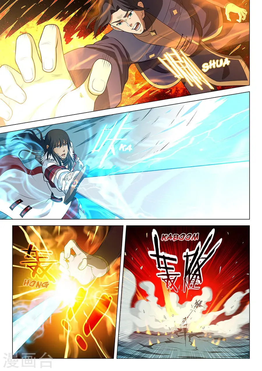 God of Martial Arts (Colored) Chapter 5.5 page 7 - 