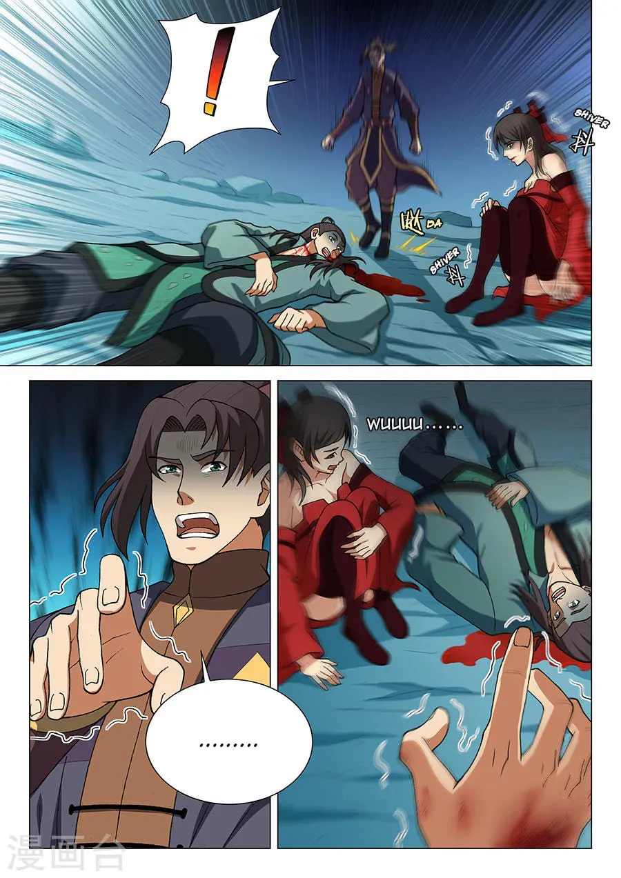 God of Martial Arts (Colored) Chapter 5.7 page 2 - 