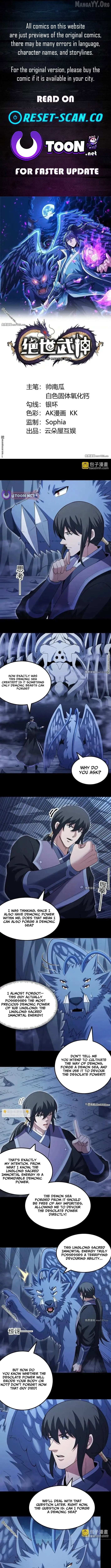 God Of Martial Arts Chapter 1126 page 1 - 