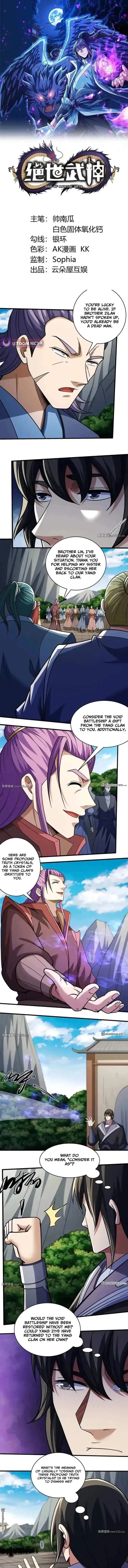 God Of Martial Arts Chapter 1132 page 1 - 