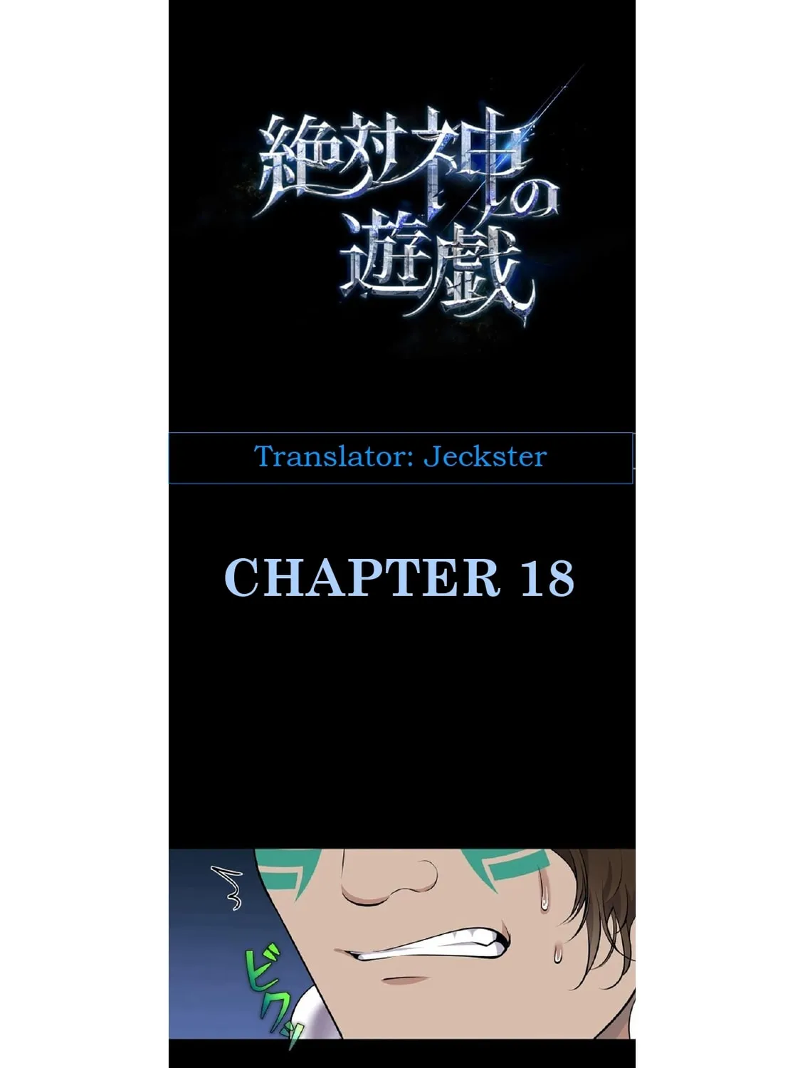 God-Tier Extra’s Ultimate Guide (Remake) Chapter 18 page 1 - 