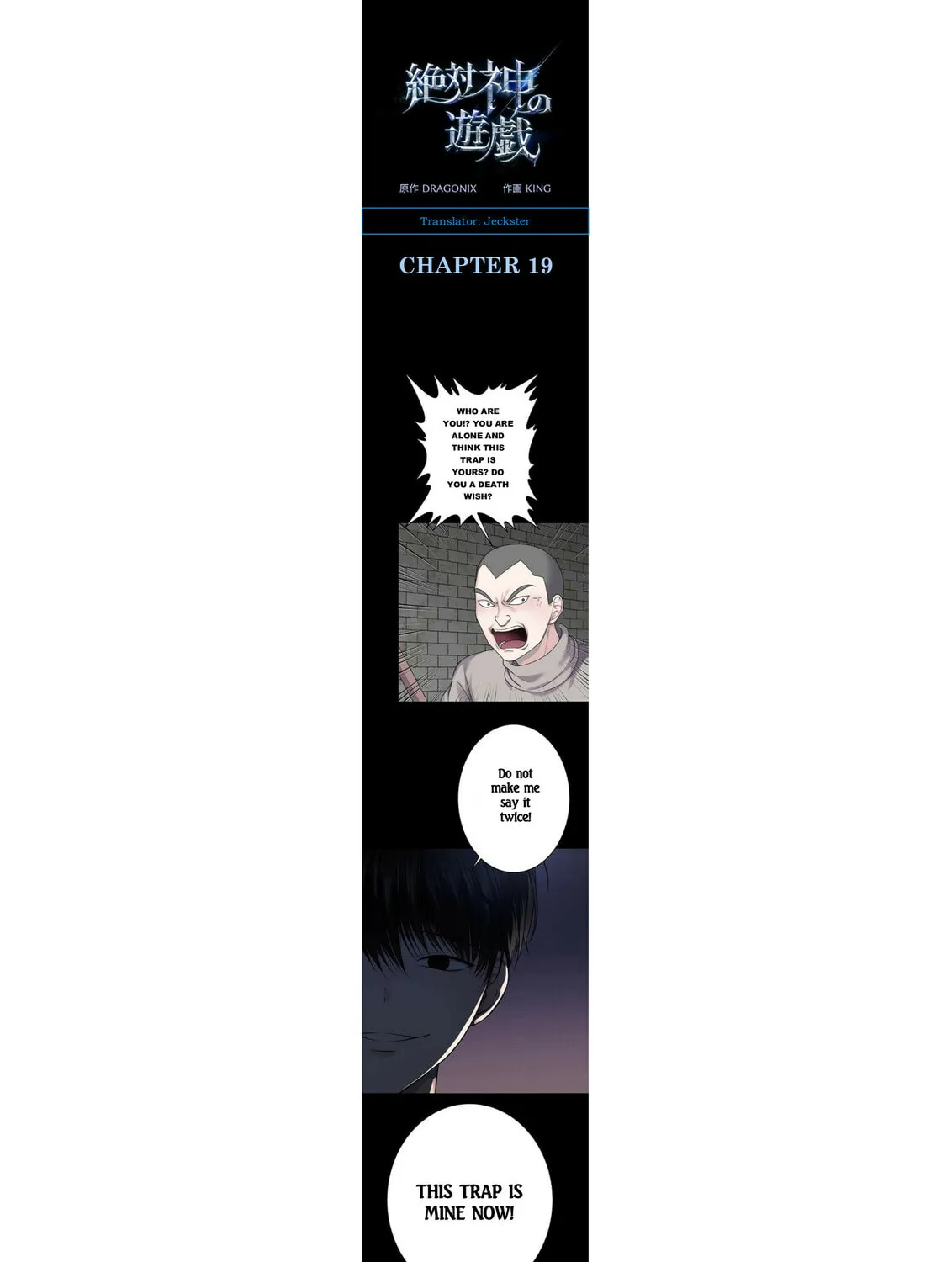 God-Tier Extra’s Ultimate Guide (Remake) Chapter 19 page 1 - 