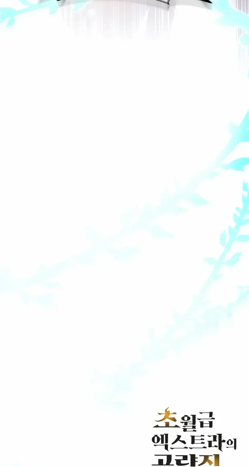 God-Tier Extra’s Ultimate Guide (Remake) Chapter 21 page 99 - 