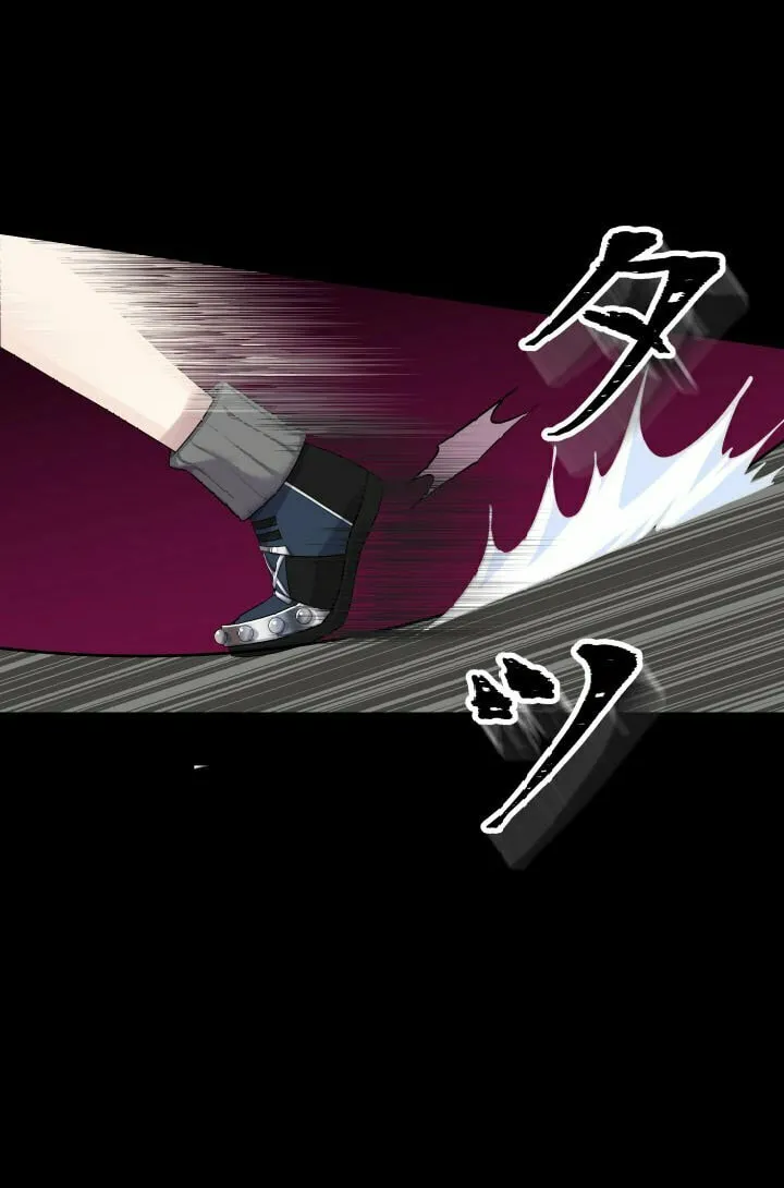 God-Tier Extra’s Ultimate Guide (Remake) Chapter 3 page 13 - 