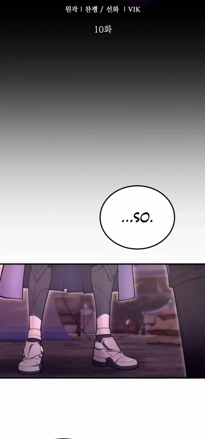 God-Tier Extra’s Ultimate Guide Chapter 10 page 52 - 