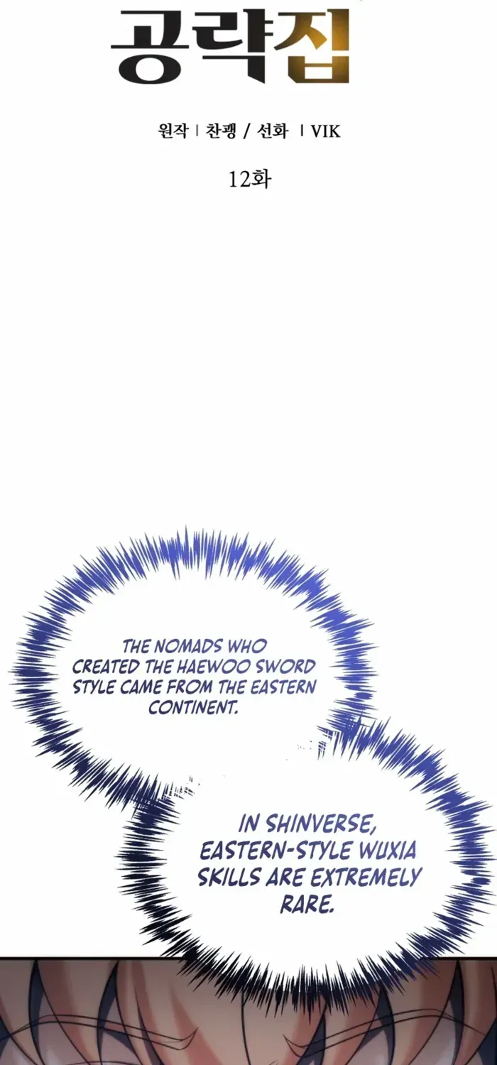 God-Tier Extra’s Ultimate Guide Chapter 12 page 42 - 