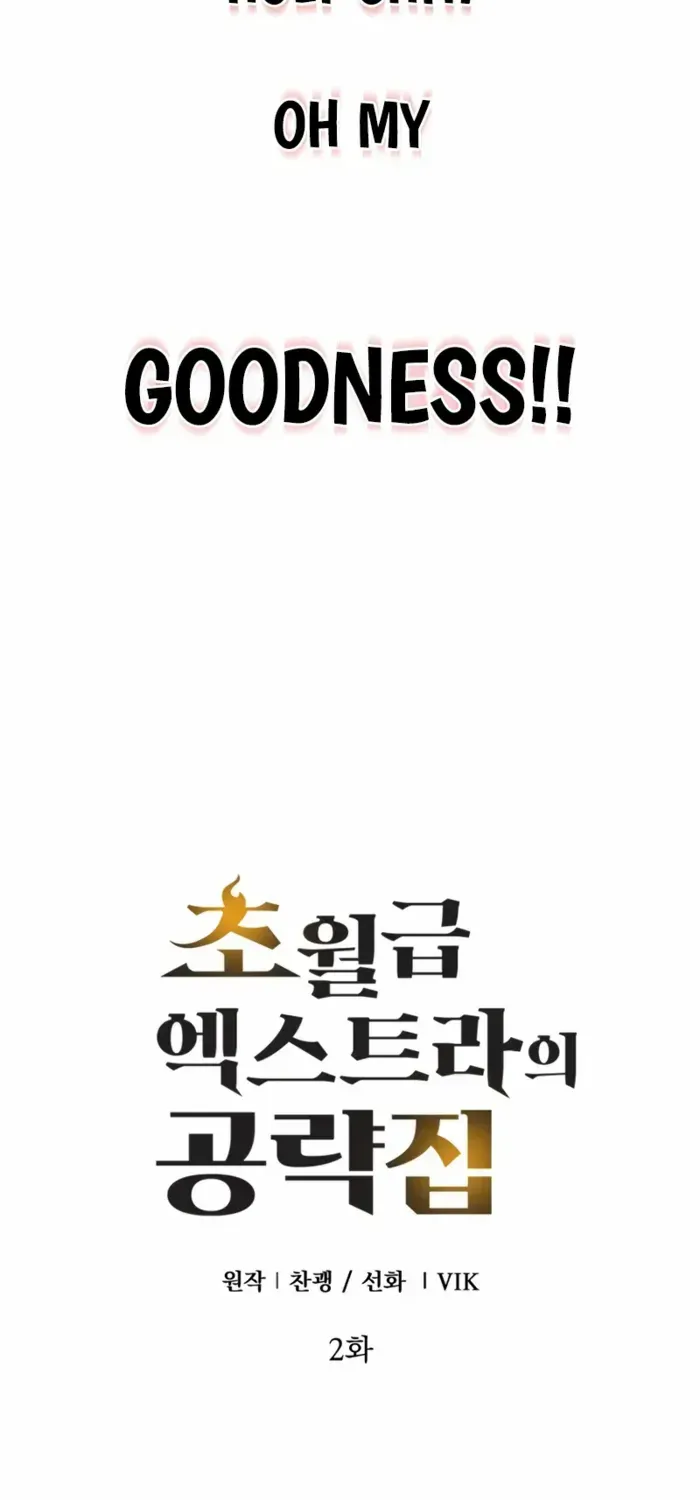 God-Tier Extra’s Ultimate Guide Chapter 2 page 26 - 