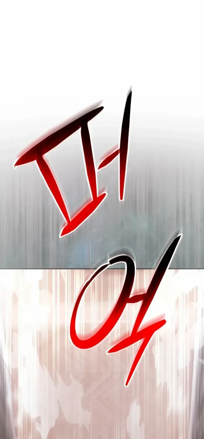 God-Tier Extra’s Ultimate Guide Chapter 22 page 2 - 