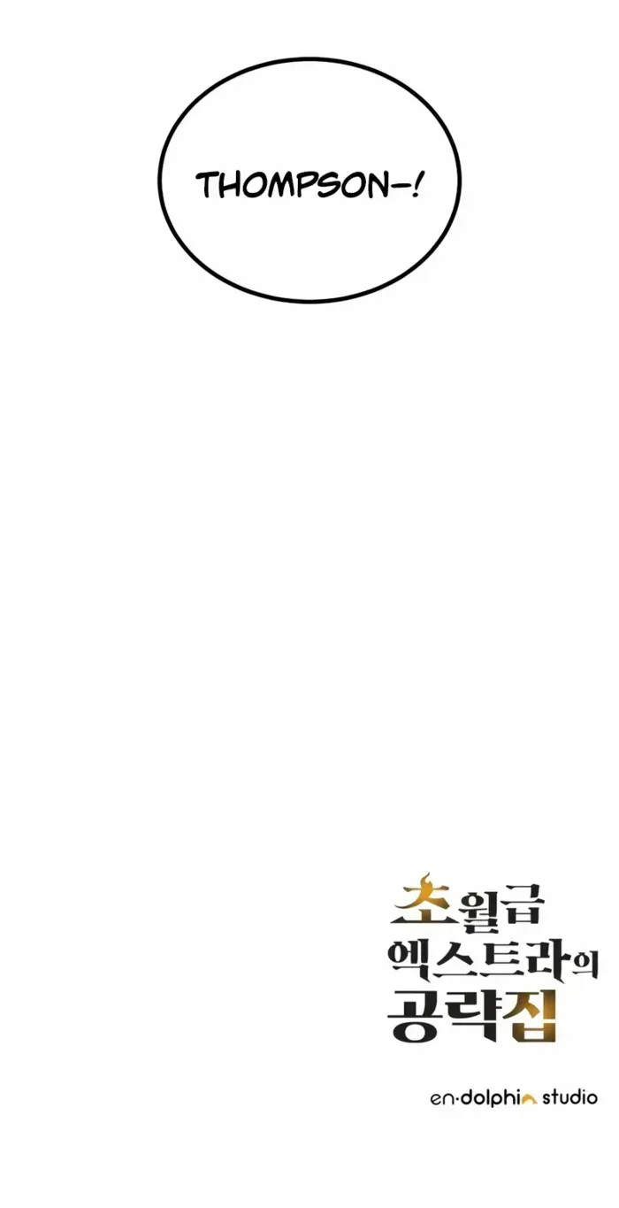 God-Tier Extra’s Ultimate Guide Chapter 22 page 110 - 
