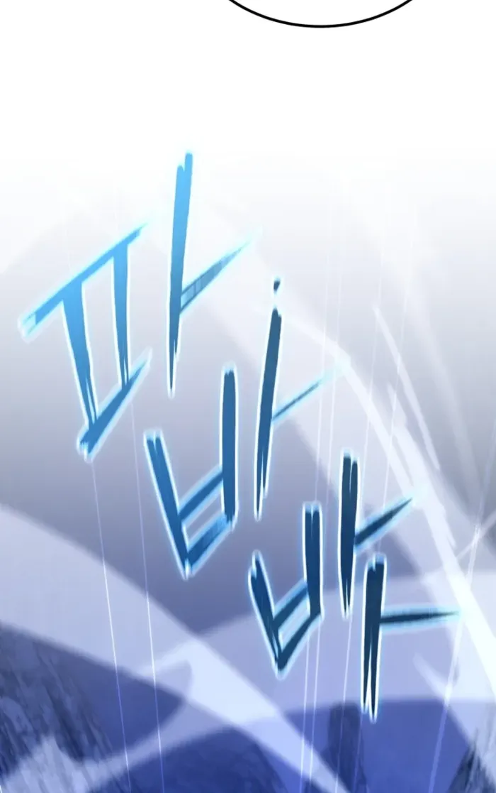 God-Tier Extra’s Ultimate Guide Chapter 8 page 16 - 