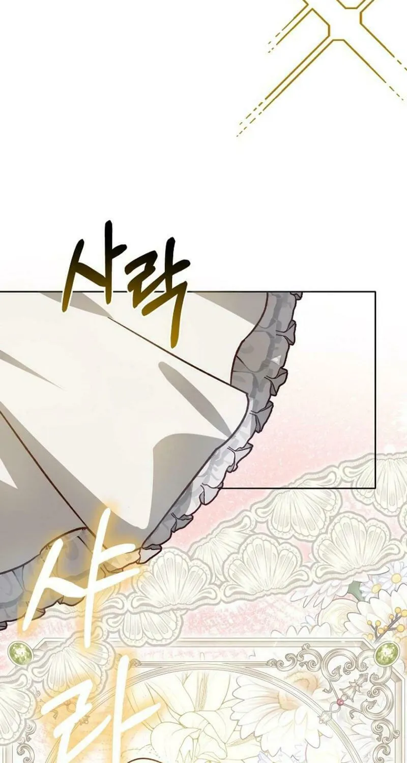 Goddess Kingmaker Chapter 10 page 41 - 