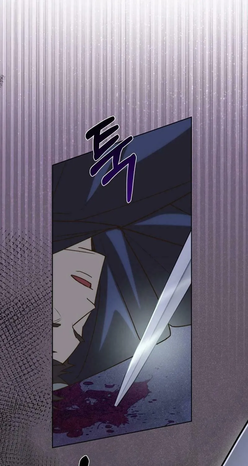 Goddess Kingmaker Chapter 13 page 27 - 