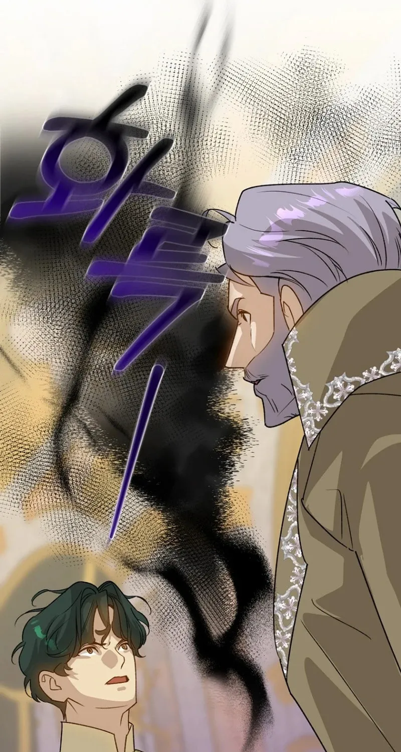 Goddess Kingmaker Chapter 14 page 44 - 