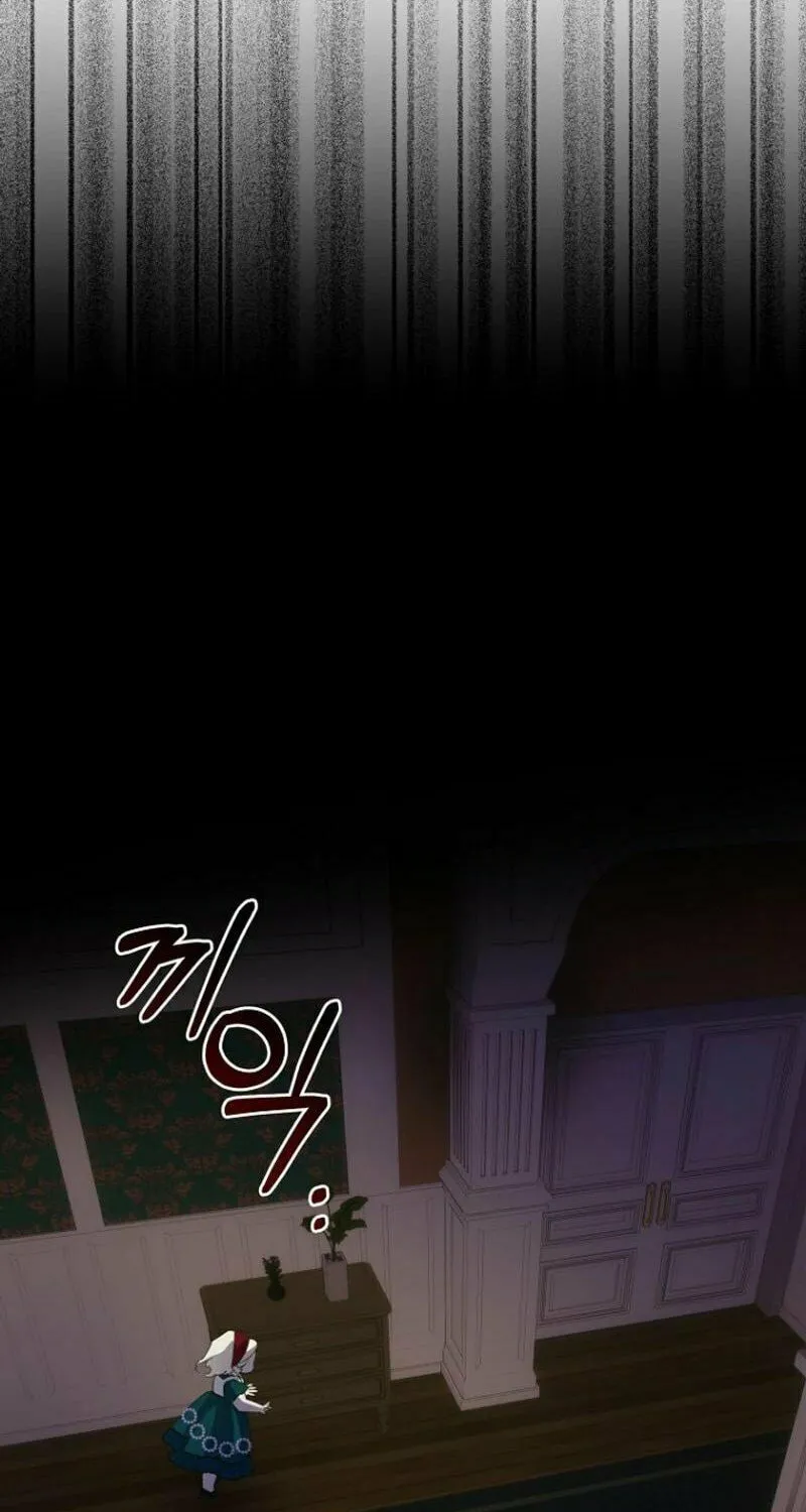 Goddess Kingmaker Chapter 17 page 39 - 