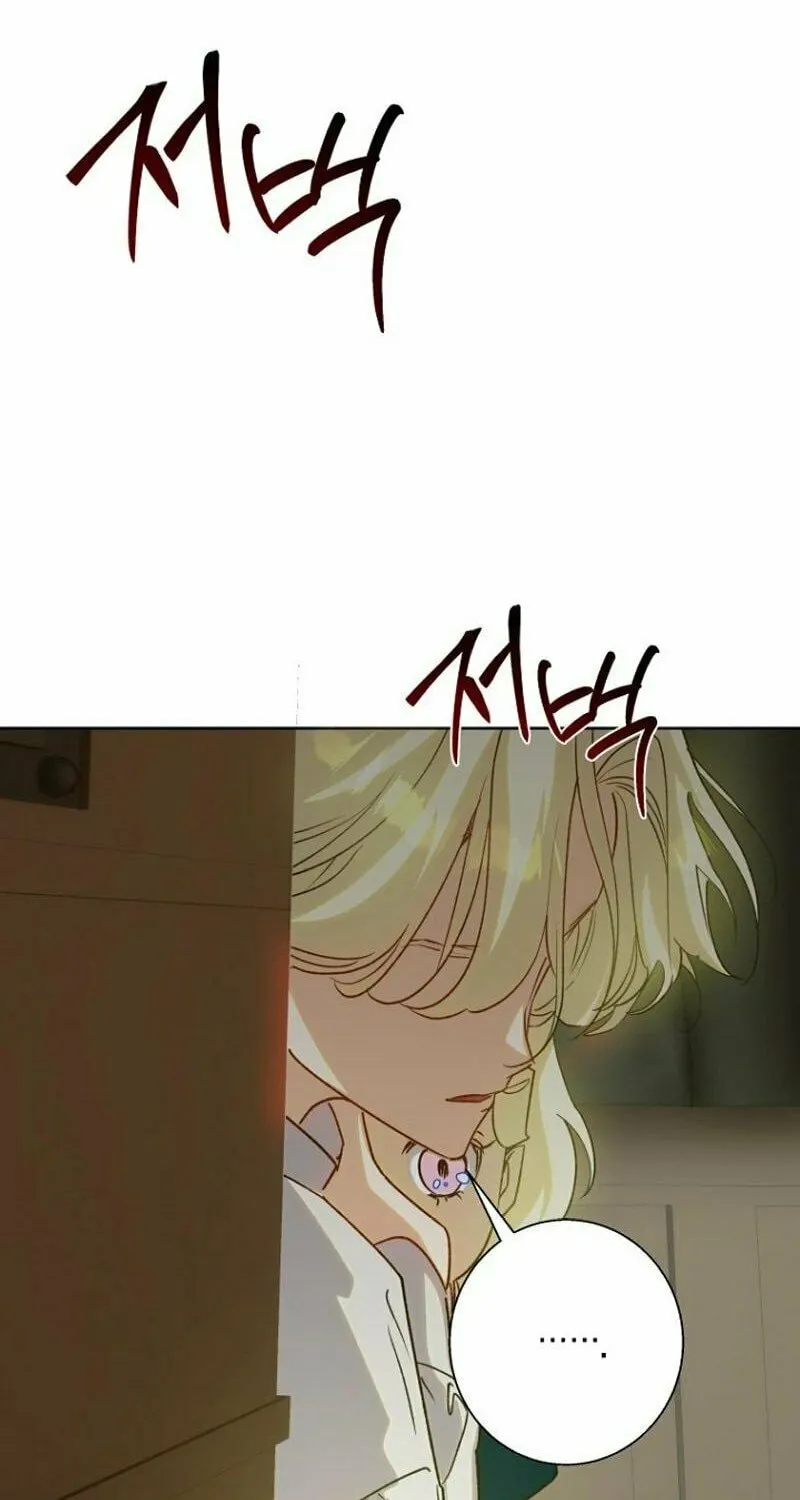 Goddess Kingmaker Chapter 17 page 72 - 