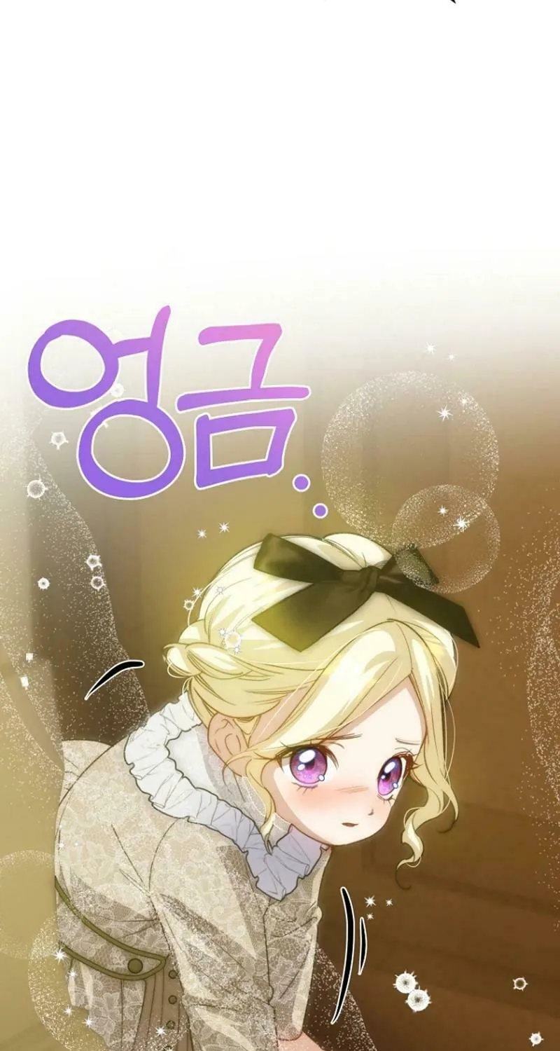 Goddess Kingmaker Chapter 20 page 66 - 