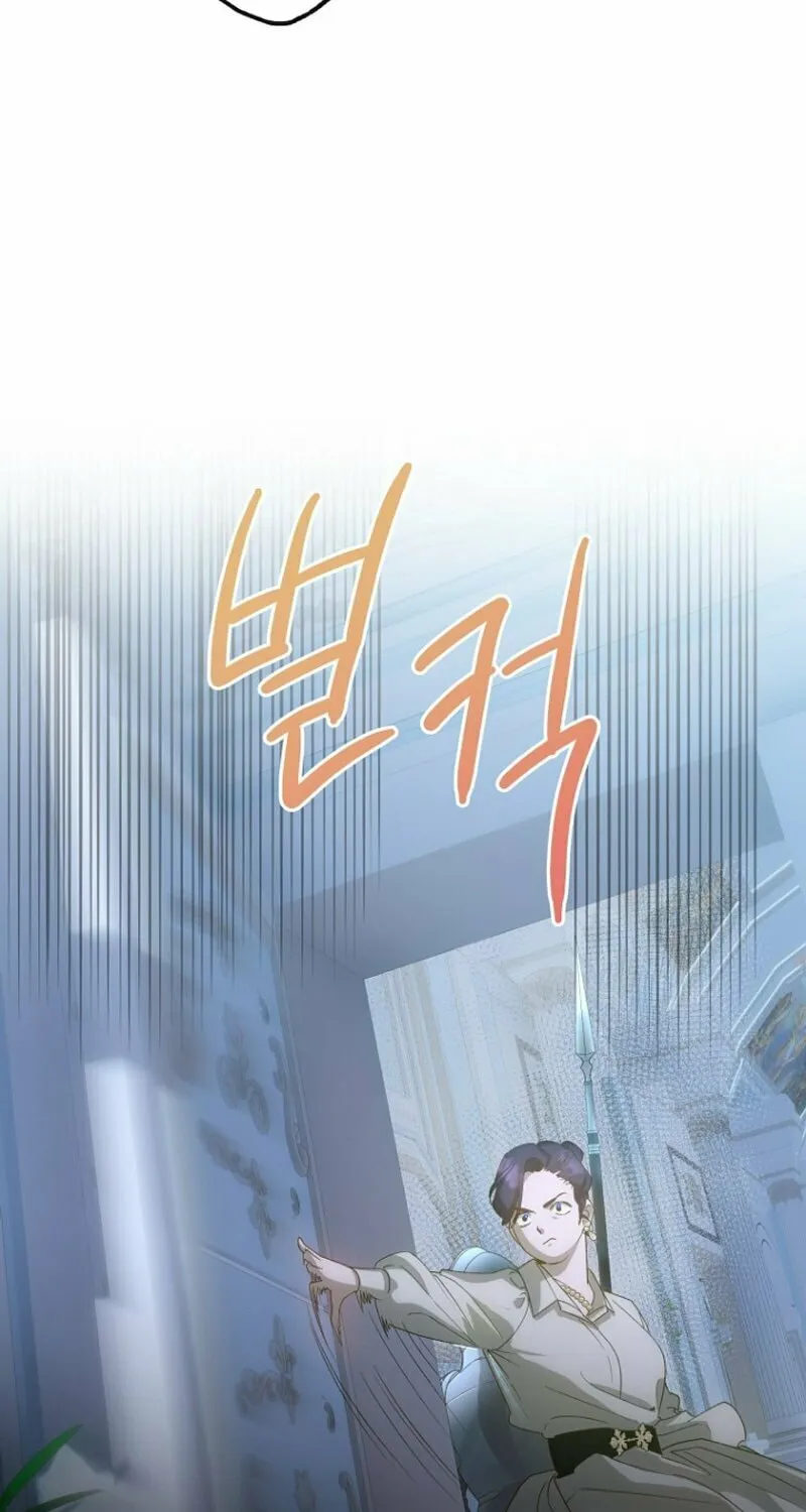 Goddess Kingmaker Chapter 22 page 29 - 
