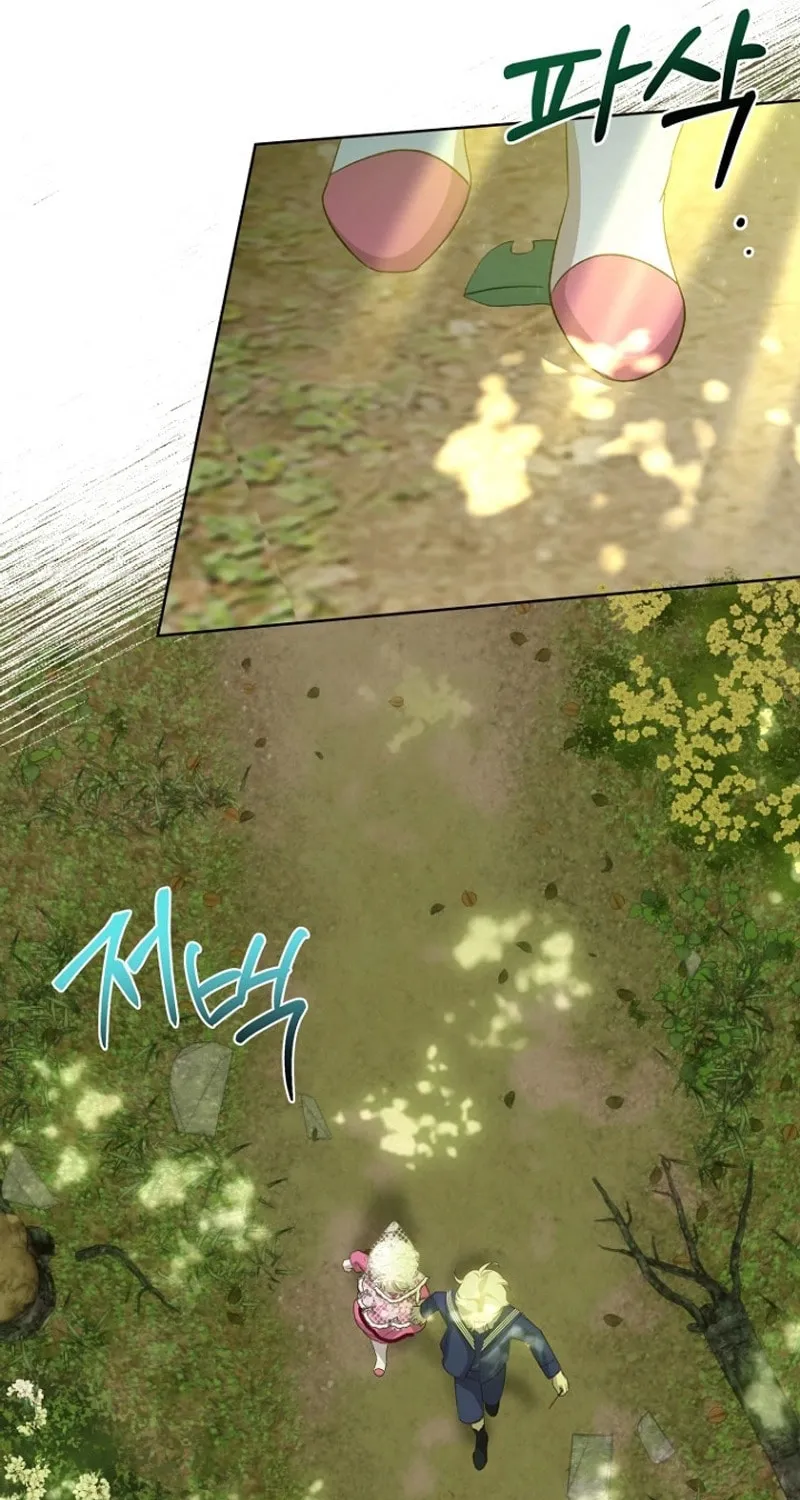 Goddess Kingmaker Chapter 24 page 25 - 