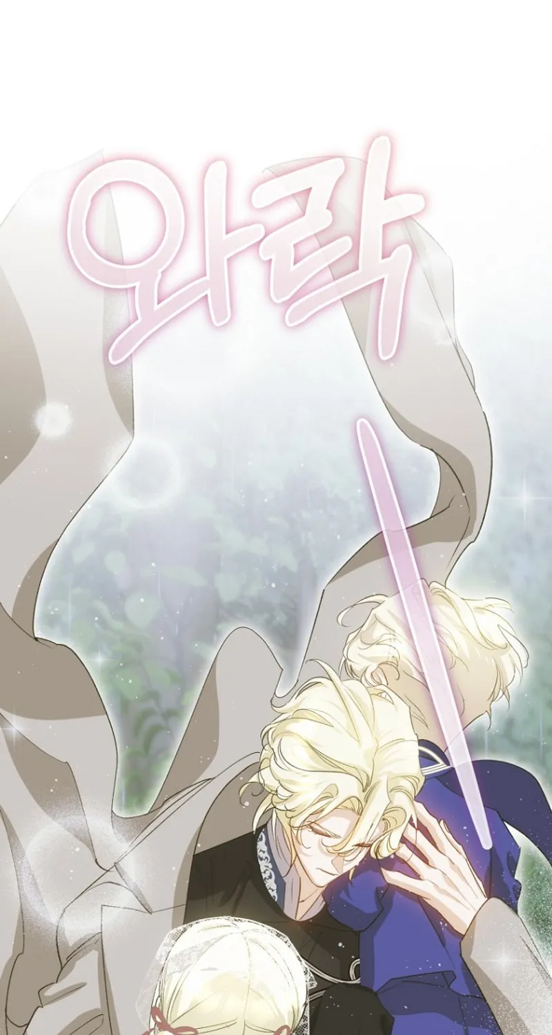 Goddess Kingmaker Chapter 26 page 56 - 