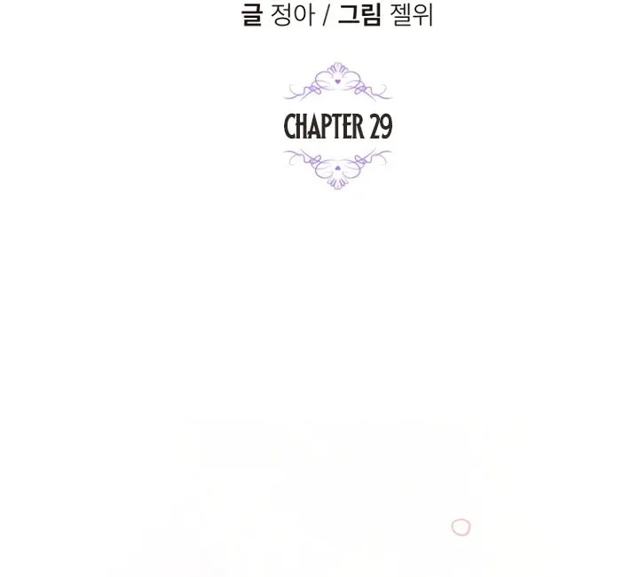 Goddess Kingmaker Chapter 29 page 19 - 
