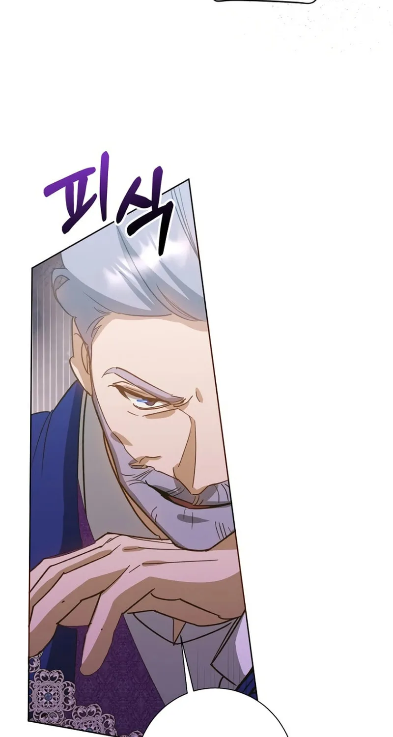 Goddess Kingmaker Chapter 30 page 74 - 