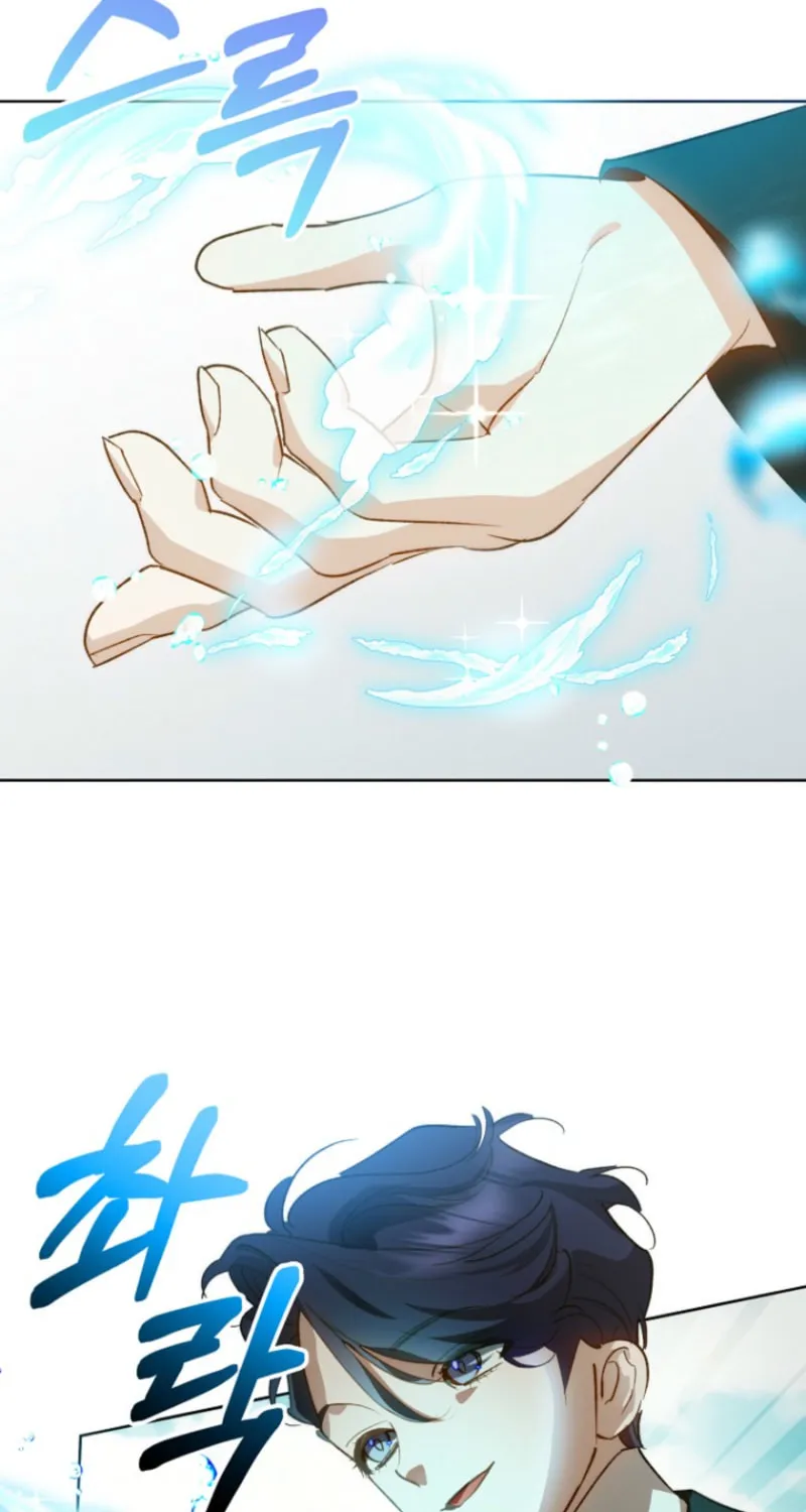 Goddess Kingmaker Chapter 36 page 5 - 