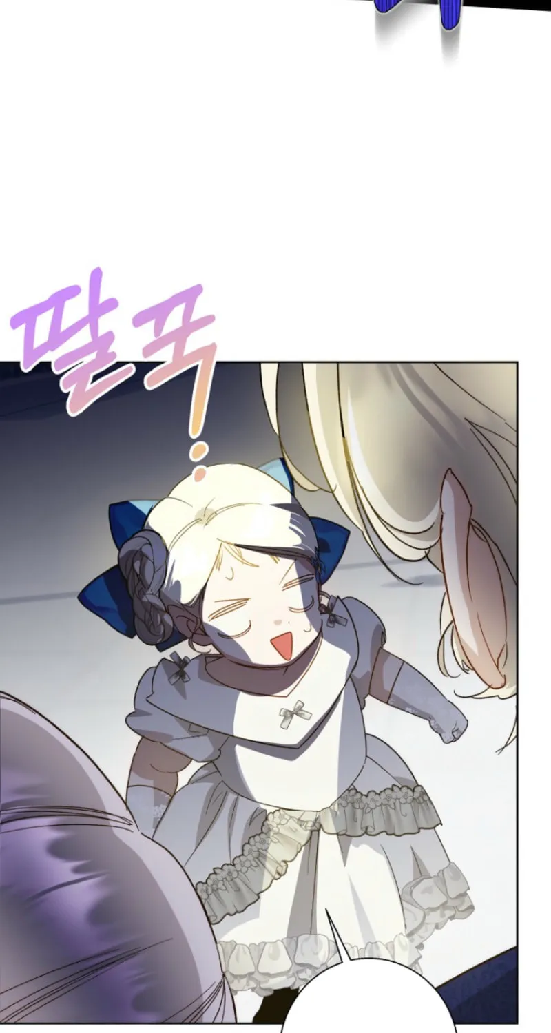 Goddess Kingmaker Chapter 37 page 21 - 