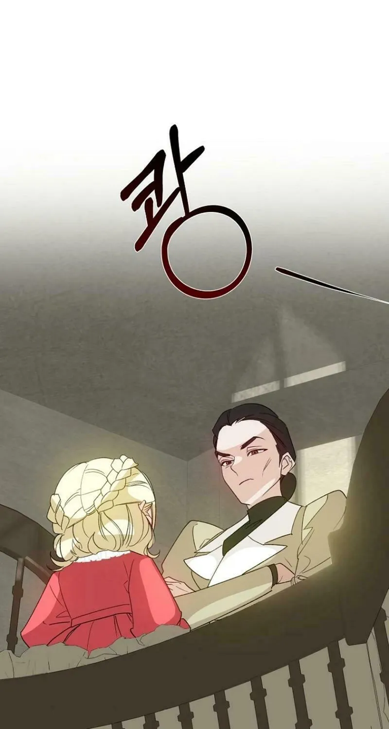 Goddess Kingmaker Chapter 4 page 56 - 