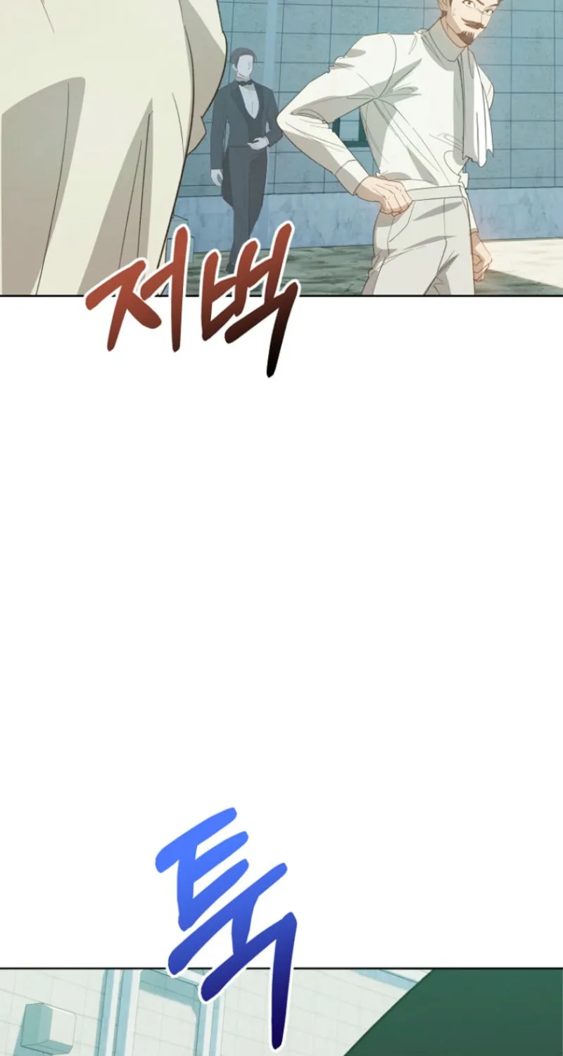 Goddess Kingmaker Chapter 42 page 48 - 