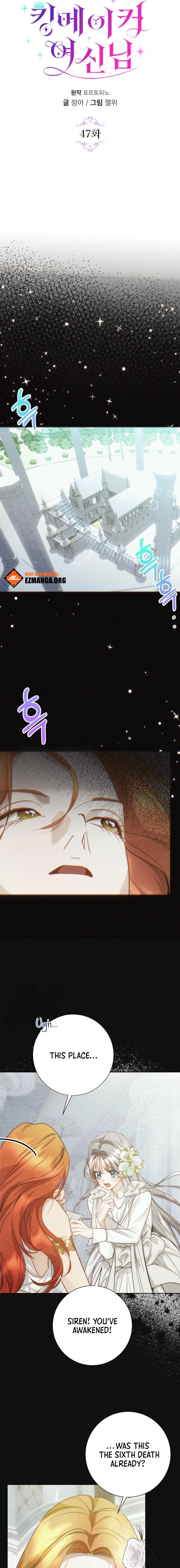 Goddess Kingmaker Chapter 47 page 7 - 