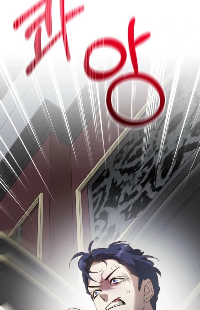 Goddess Kingmaker Chapter 53 page 14 - 