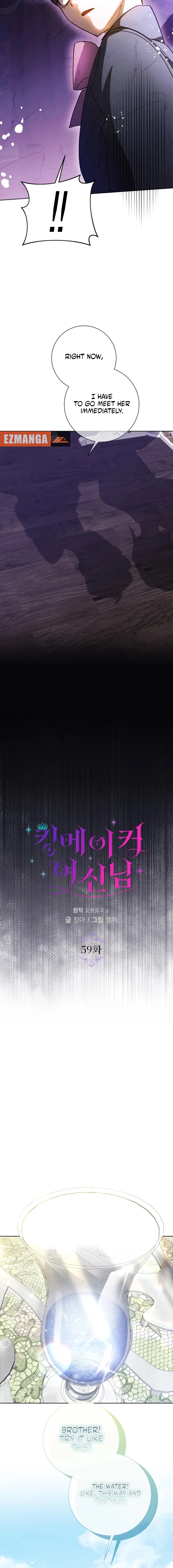 Goddess Kingmaker Chapter 59 page 2 - 