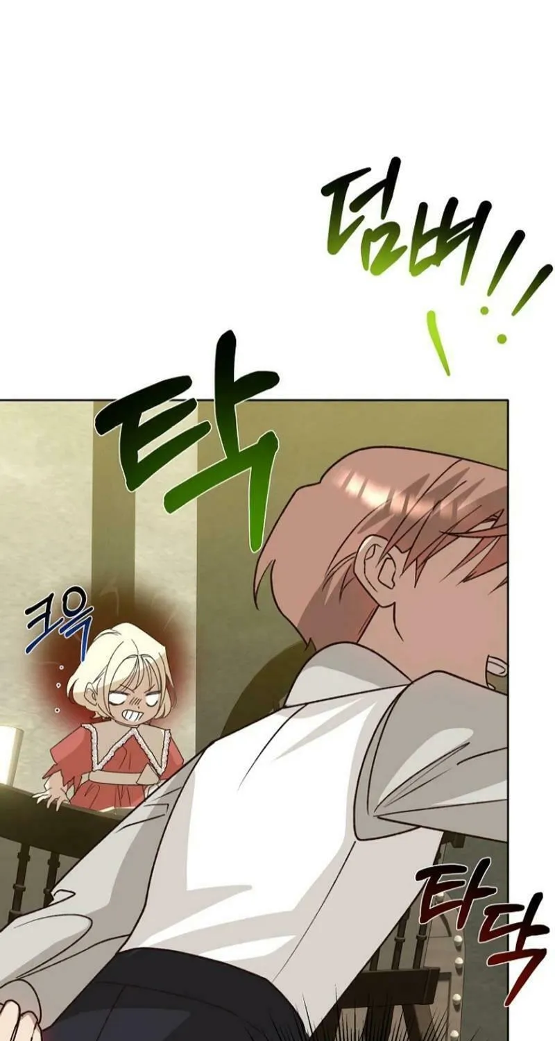 Goddess Kingmaker Chapter 7 page 16 - 