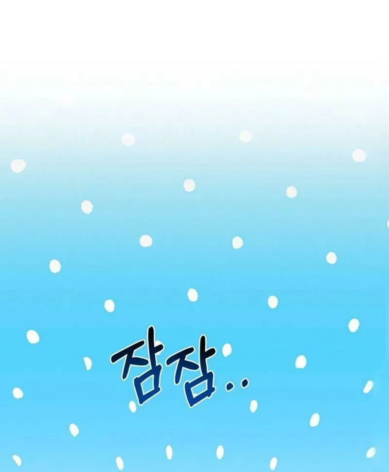 Goddess Kingmaker Chapter 8 page 86 - 