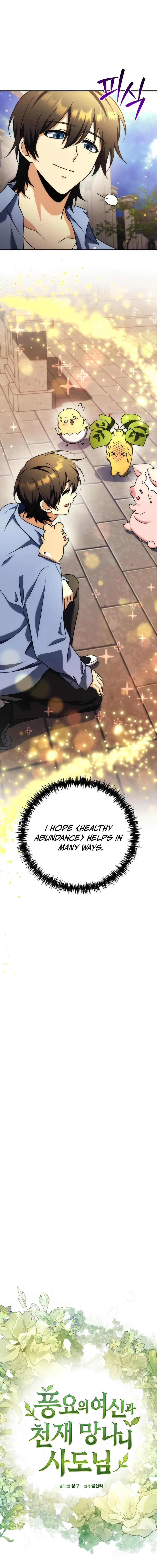 Goddess of Abundance and the Genius Rogue Apostle Chapter 19 page 12 - 