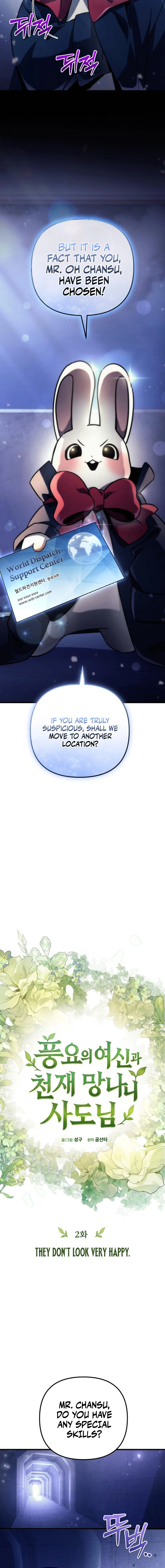 Goddess of Abundance and the Genius Rogue Apostle Chapter 2 page 3 - 