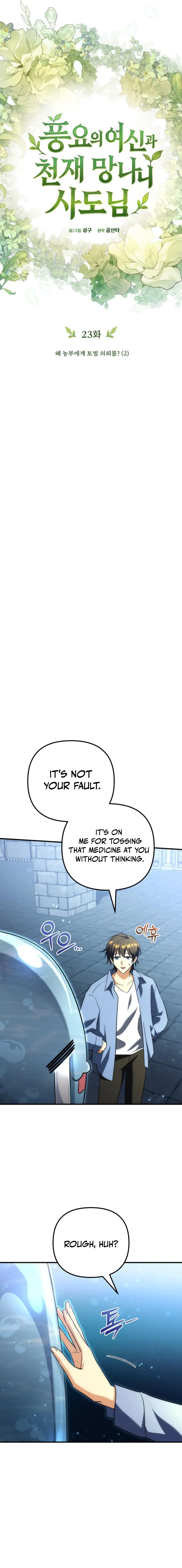 Goddess of Abundance and the Genius Rogue Apostle Chapter 23 page 10 - 