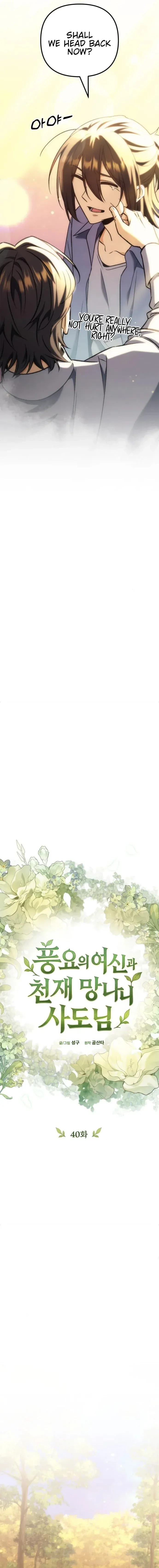 Goddess of Abundance and the Genius Rogue Apostle Chapter 40 page 3 - 