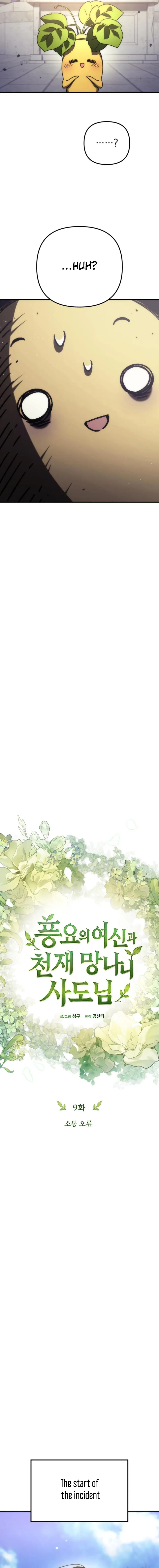 Goddess of Abundance and the Genius Rogue Apostle Chapter 9 page 11 - 