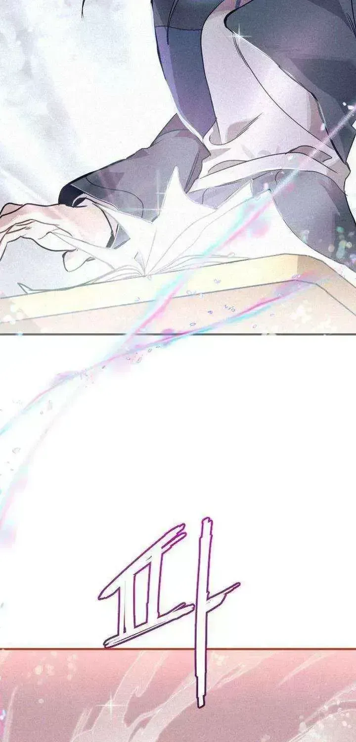 Goddess of Fortune Chapter 1.5 page 81 - 
