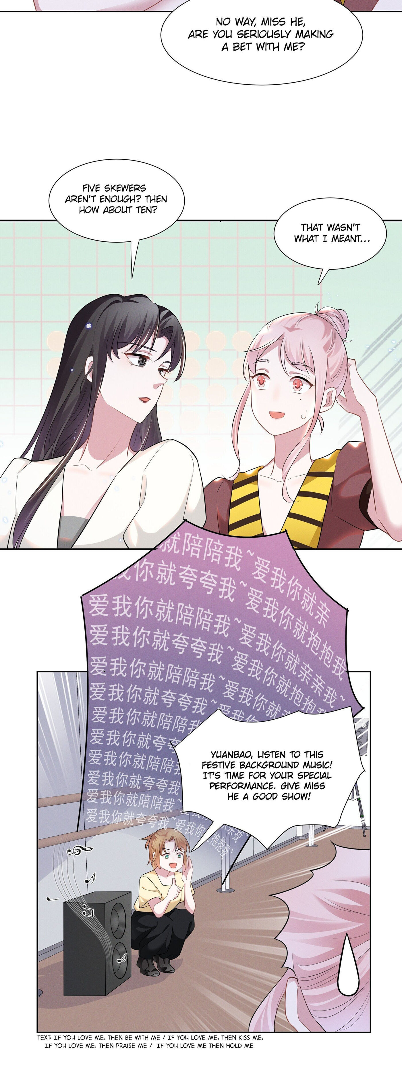 Goddess of Jealousy Chapter 20 page 16 - 