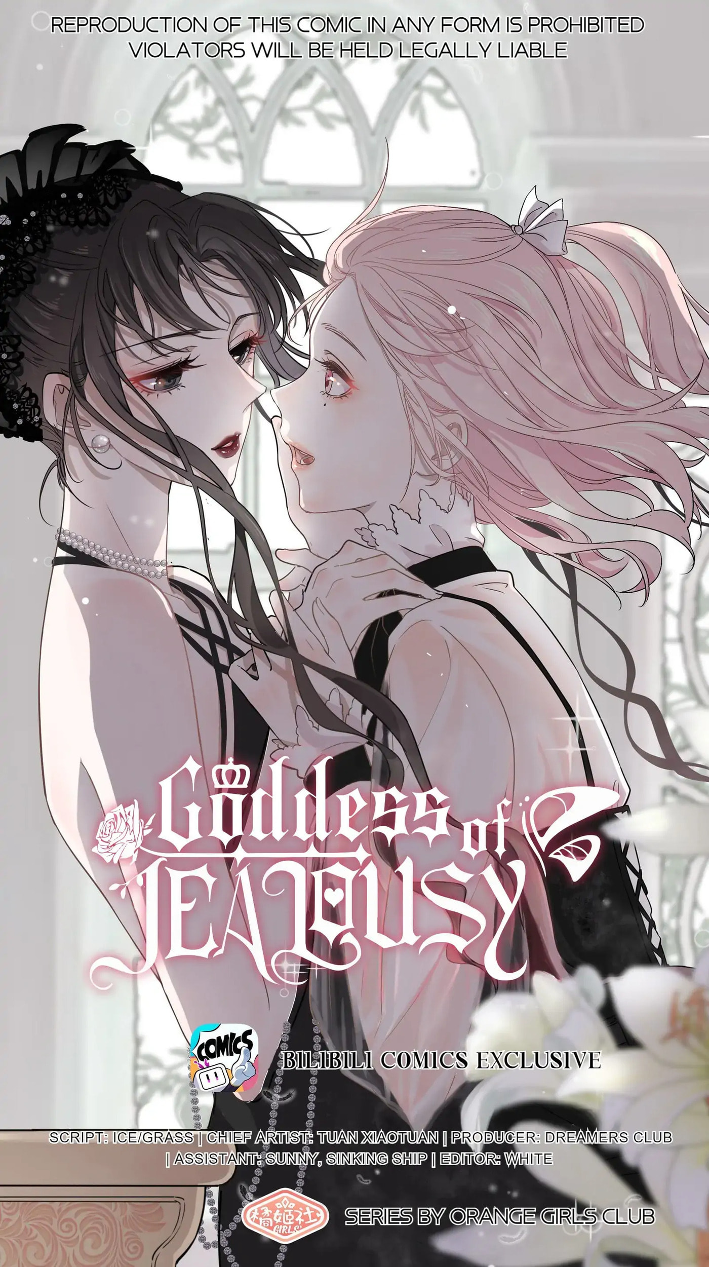 Goddess of Jealousy Chapter 88 page 1 - 