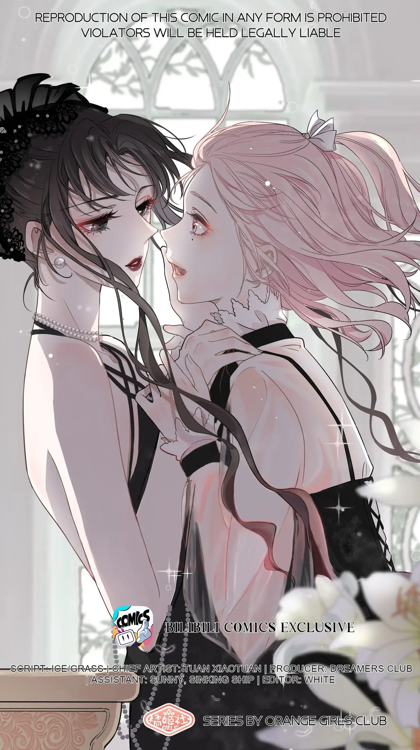 Goddess of Jealousy Chapter 96 page 1 - 