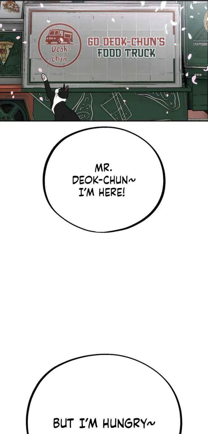 Godeokchun