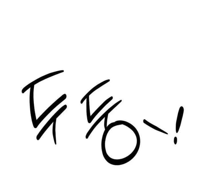 Godeokchun
