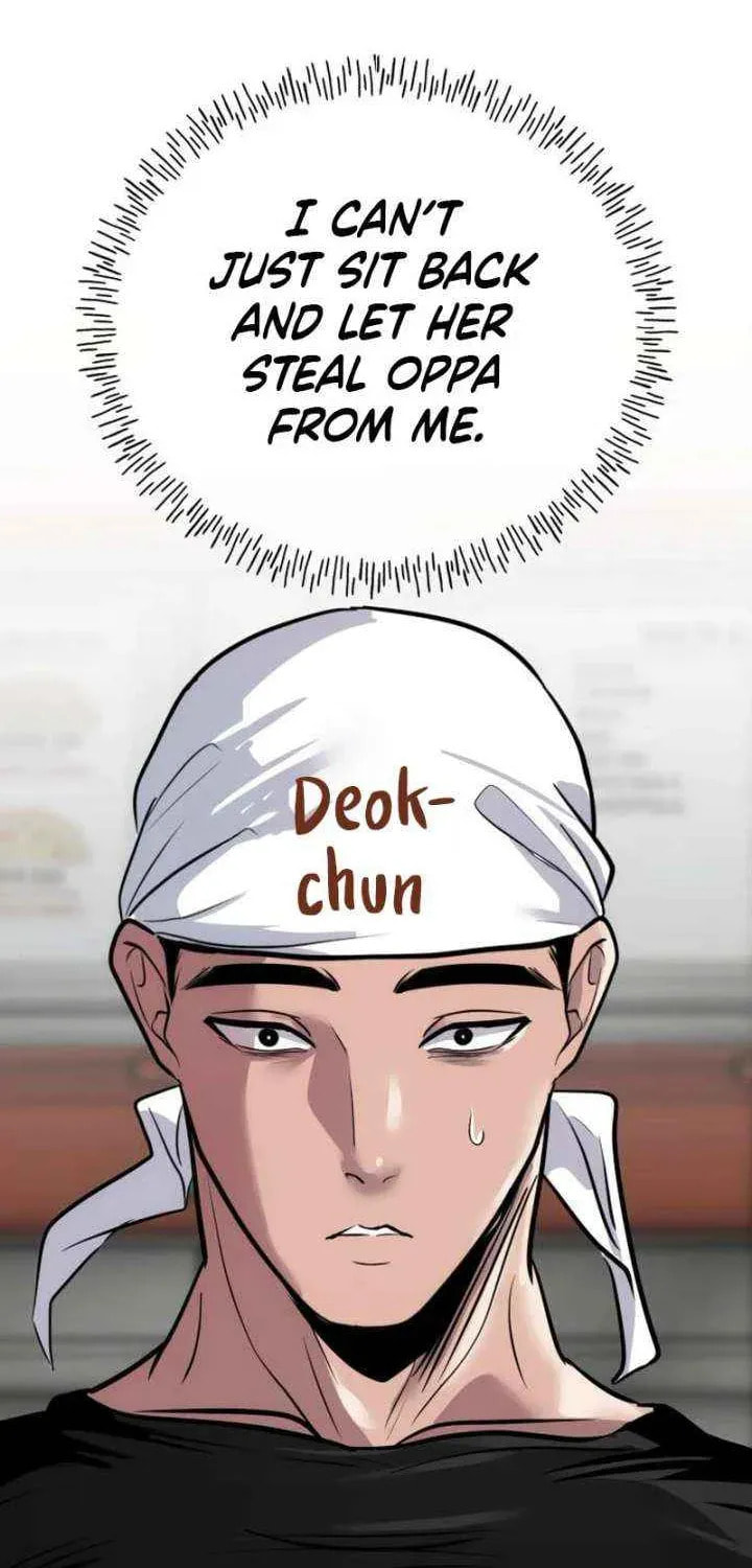 Godeokchun